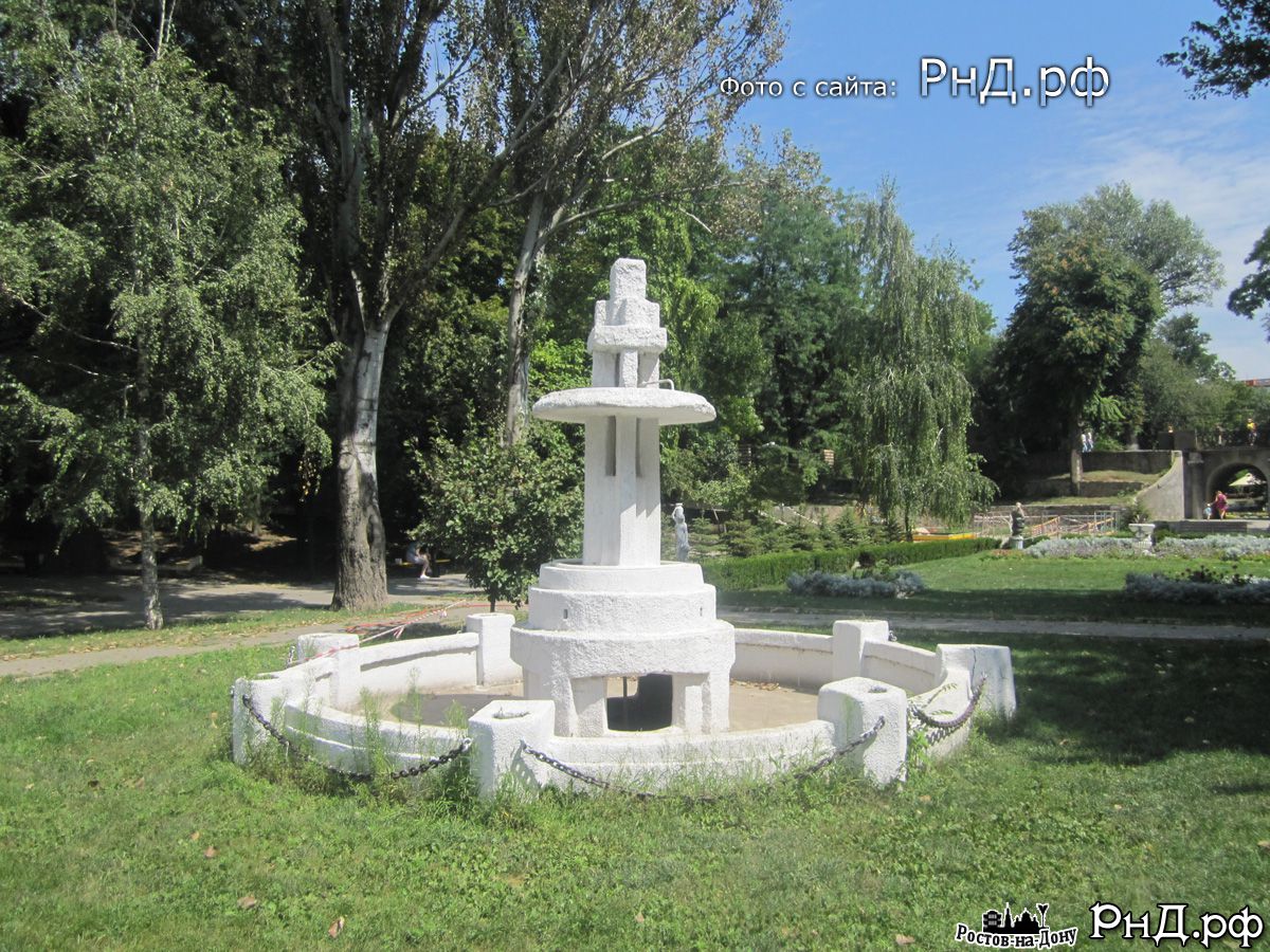 Первый фонтан в Ростове